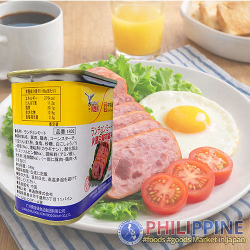 Eagle Coin Luncheon Meat Yellow 340g