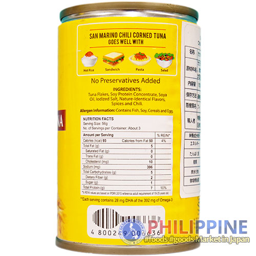 San Marino Corned Tuna Chili 150g