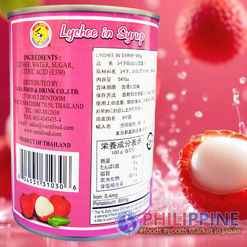 Tas Lychee in Syrup in Can 565g