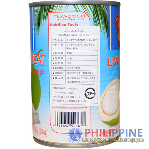 Chef's Choice Coconut Meat in Syrup 415g
