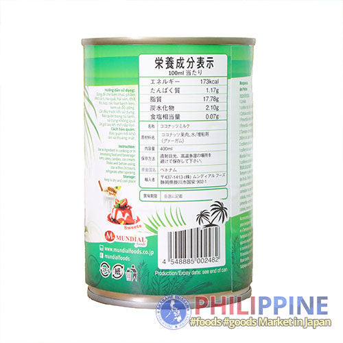 Good Vita Coconut Milk (Gata) 400ml