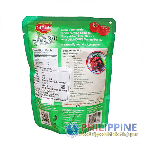 Del Monte Tomato Paste Tetra Pack 150g