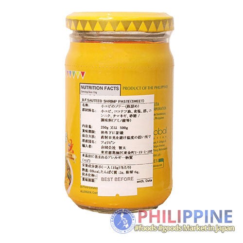 Barrio Fiesta Bagoong Sweet (S) 250g