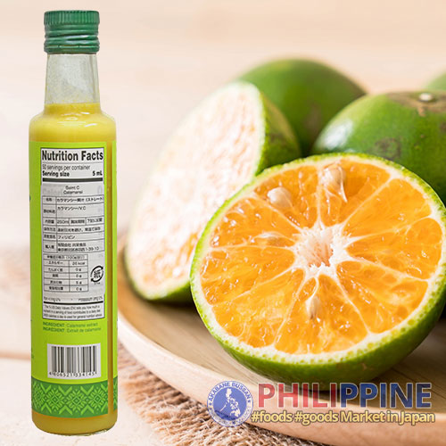 Saint C Pure Calamansi Extract 250ml