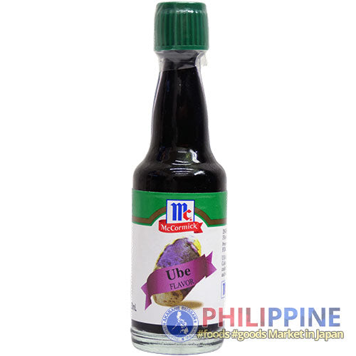 McCormick Ube Flavoring 20ml