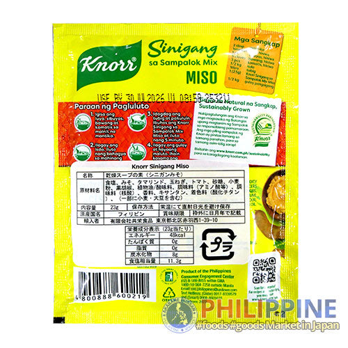 Knorr Sinigang sa Sampalok Mix Miso 23g