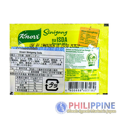 Knorr Sinigang Original Isda 11g