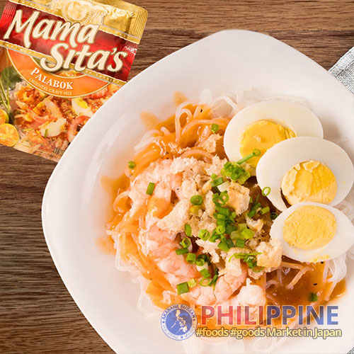 Mama Sita's Palabok Mix 57g