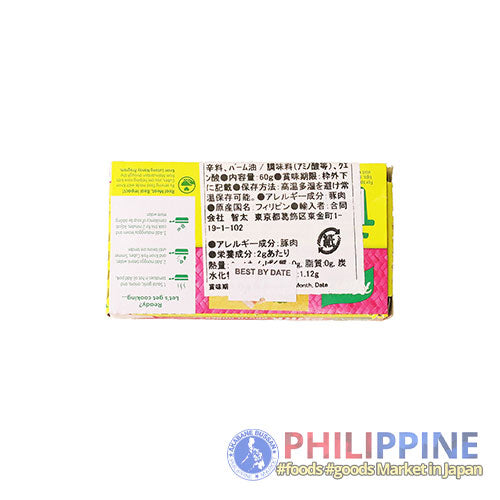 Knorr Pork Broth Cubes (6cubes) 60g