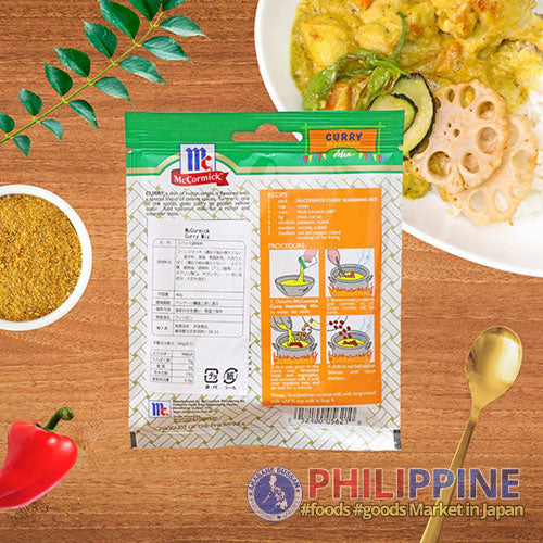 McCormick Curry Powder 40g