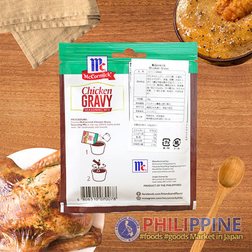 McCormick Chicken Gravy Mix 28g