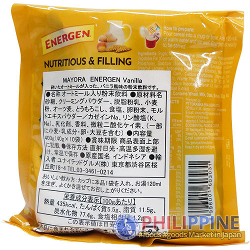 Energen Vanilla (10 sachets) 40g