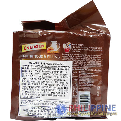 Energen (10 sachets) Chocolate 40g