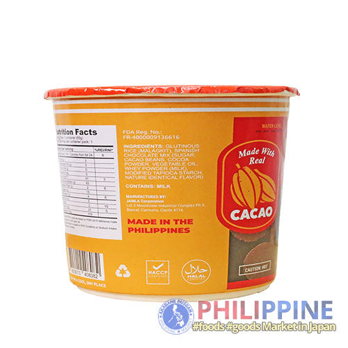 Alfonso's Chocolate Champorado 55g