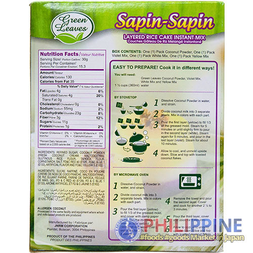Green Leaves Sapin-Sapin 460g