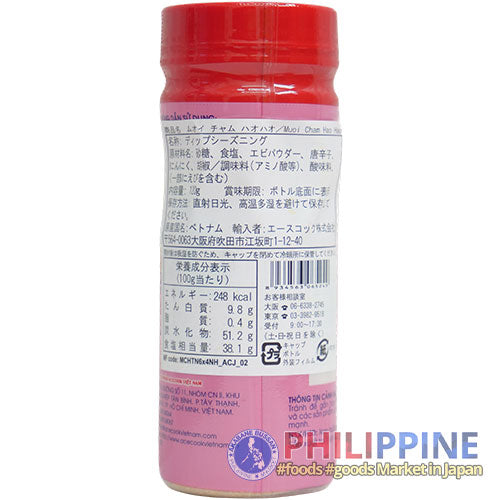 Hao Hao Sweet Chili Seasoning Salt 120g
