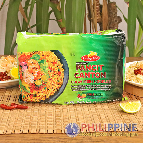 Lucky Me Instant Pancit Canton Chilimansi 60g (6pcs/pack)