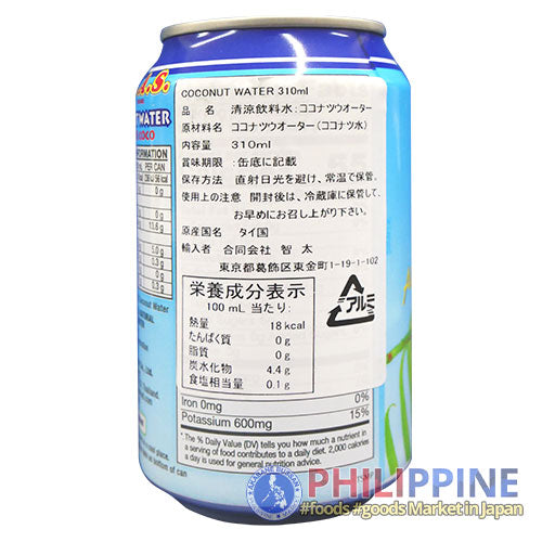 Tas Coconut Water 310ml