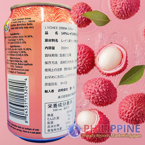 Tas Lychee Drink in Can 310ml