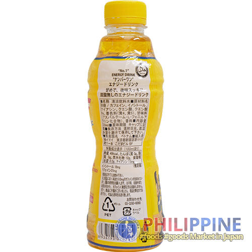 Number One Energy Drink 330ml