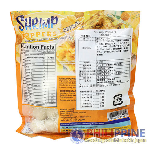 Fisherfarms Shrimp Poppers Cheddar 210g