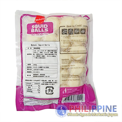 Mekeni Squid Balls 250g
