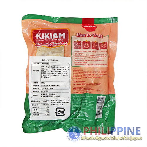 Mekeni Kikiam 250g