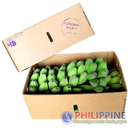 Sumifru Saging Saba 1box 4-6piling 8kg-10kg