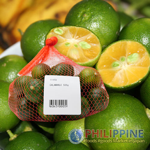 Calamansi 500g