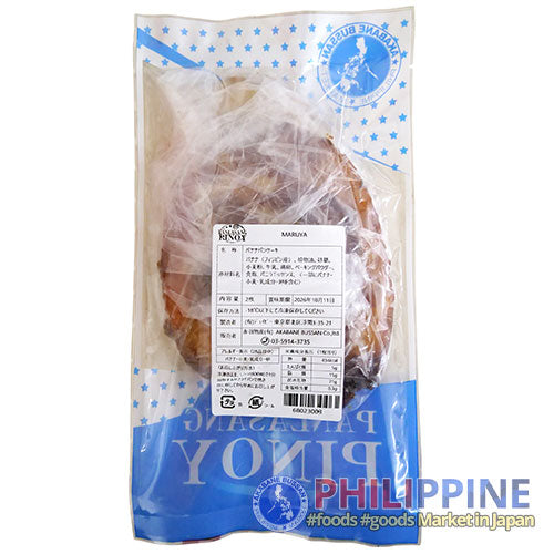 Panlasang Pinoy Maruya 2pcs