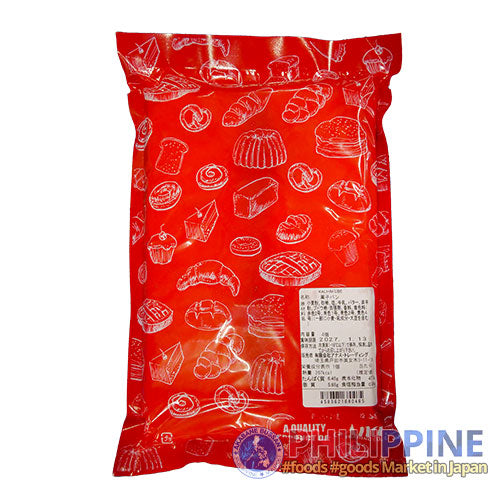 Pinoy's Best Kalihim Ube 4pcs/pack
