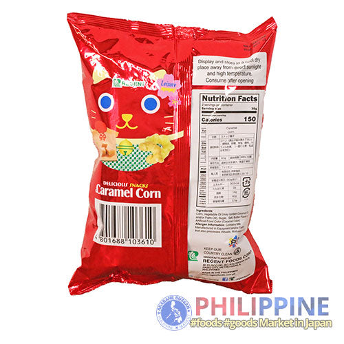 Regent Caramel Corn 60g