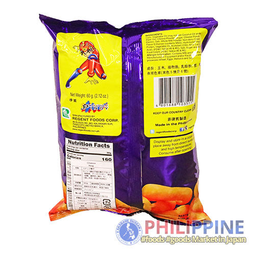 Regent Cheese Ring 60g