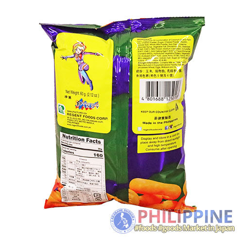 Regent Cheese Ring Jalapeno 60g