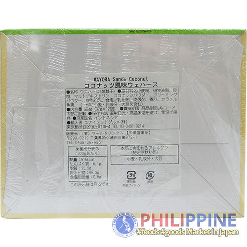 Sando Coconut (12packs) Wafer 32g