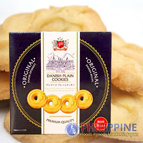 GPR Danish Plain Cookies 9pcs