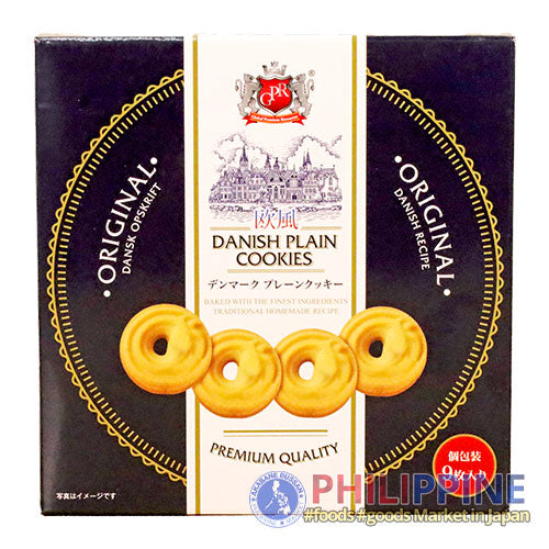 GPR Danish Plain Cookies 9pcs