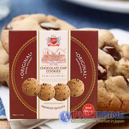 GPR Chocolate Chip Cookies