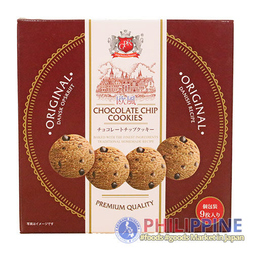 GPR Chocolate Chip Cookies