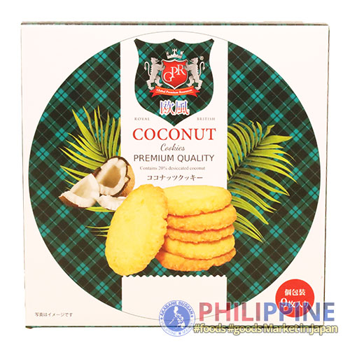 GPR Coconut Cookies 9pcs