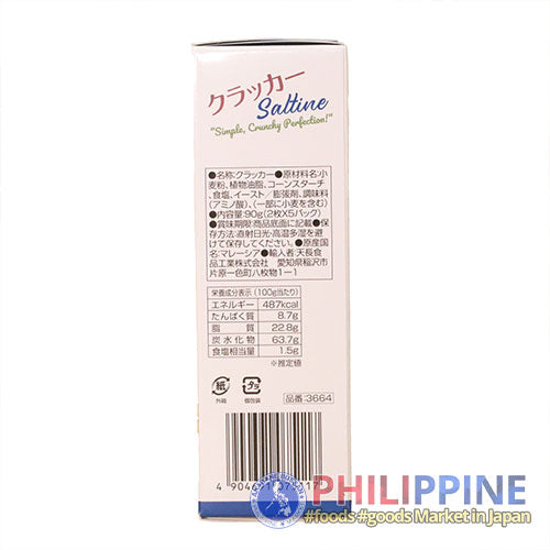 GPR Crackers Saltine Salt 90g