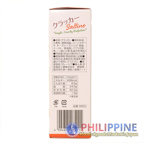 GPR Crackers Saltine Cheese 90g