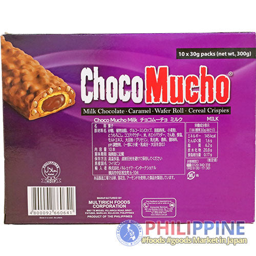 Choco Mucho Milk Chocolate Caramel Wafer Roll (10pcs) 300g