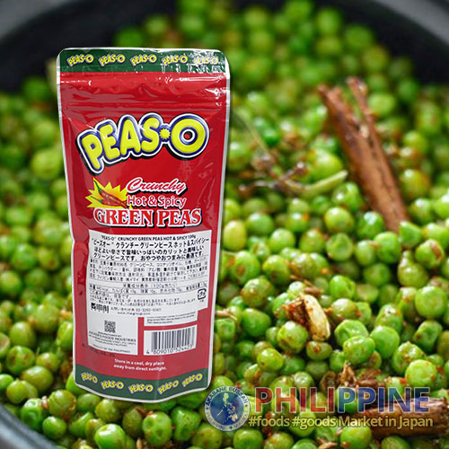Peas-O Crunchy Green Peas Hot and Spicy 100g
