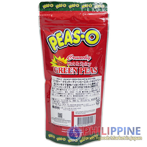 Peas-O Crunchy Green Peas Hot and Spicy 100g