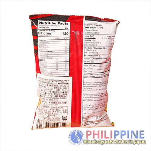 Boy Bawang Hot Garlic 90g