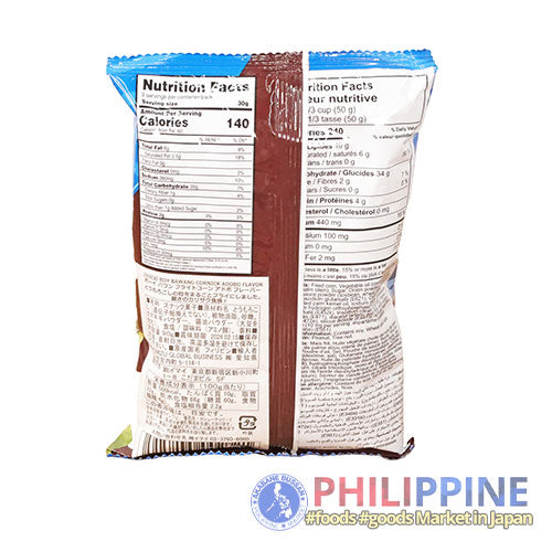 Boy Bawang Adobo 90g