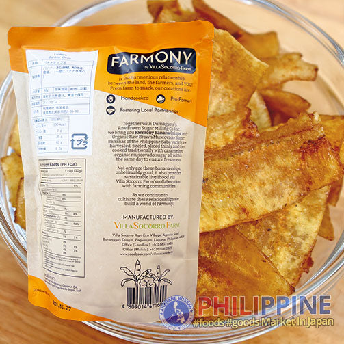 Farmony Banana Chips 60g