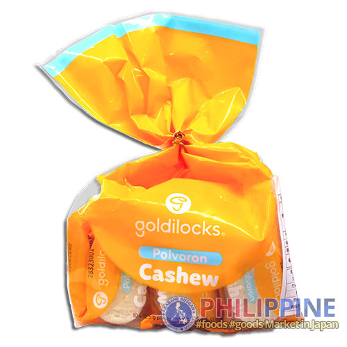 Goldilocks Cashew Polvoron Mini 120g
