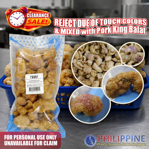 Clearance Sale! Pork King Chicharon Mix 1pc